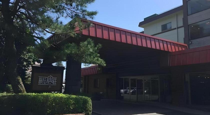 雾岛温泉旅人山庄酒店 雾岛市 外观 照片